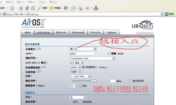 大华网桥中转怎么调(大华网桥怎么设置方法)-第2张图片-安保之家 大华网桥中转怎么调(大华网桥怎么设置方法)-第2张图片-安保之家