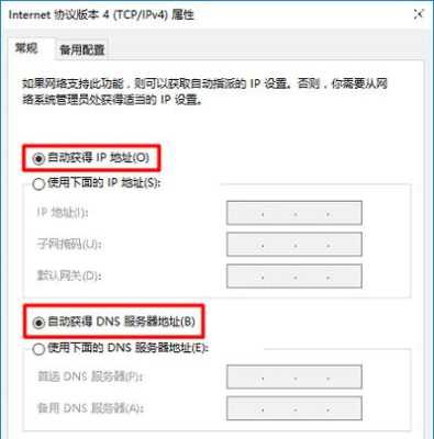 路由器怎么监控IP(路由器怎么监控上网记录)-第2张图片-安保之家 路由器怎么监控IP(路由器怎么监控上网记录)-第2张图片-安保之家