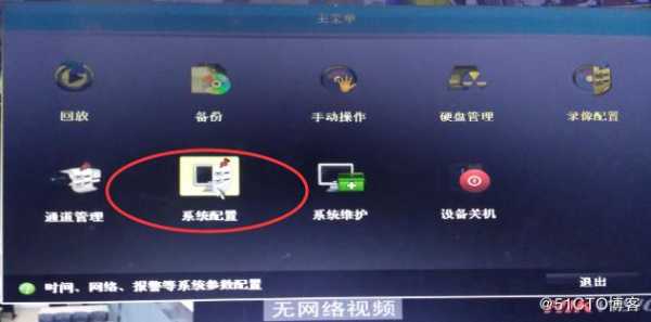 摄像头怎么重新ip(监控画面不小心删了一个怎么添加)-第3张图片-安保之家 摄像头怎么重新ip(监控画面不小心删了一个怎么添加)-第3张图片-安保之家
