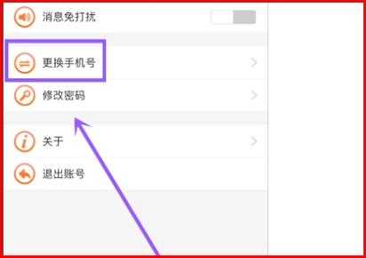 和家亲智能摄像头如何强制解绑,安防监控怎么解锁绑定手机-第2张图片-安保之家 和家亲智能摄像头如何强制解绑,安防监控怎么解锁绑定手机-第2张图片-安保之家