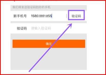 和家亲智能摄像头如何强制解绑,安防监控怎么解锁绑定手机-第3张图片-安保之家 和家亲智能摄像头如何强制解绑,安防监控怎么解锁绑定手机-第3张图片-安保之家