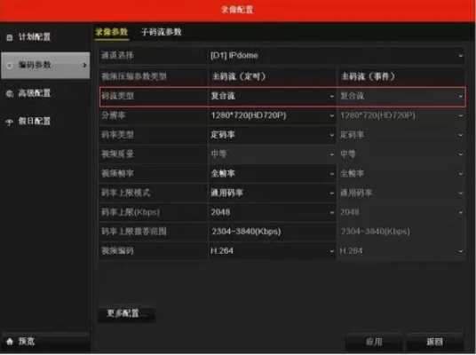 乔安摄像头怎么设置来人自动报警,监控回放的声音怎么开启-第1张图片-安保之家 乔安摄像头怎么设置来人自动报警,监控回放的声音怎么开启-第1张图片-安保之家