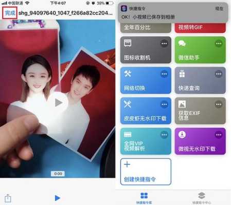 微视摄像头怎么装(微视摄像头怎么装内存卡)-第1张图片-安保之家 微视摄像头怎么装(微视摄像头怎么装内存卡)-第1张图片-安保之家