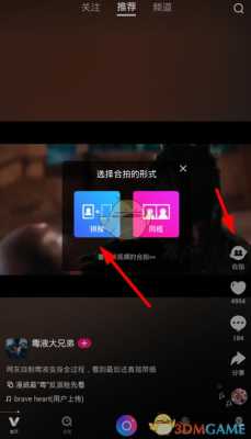 微视摄像头怎么装(微视摄像头怎么装内存卡)-第3张图片-安保之家 微视摄像头怎么装(微视摄像头怎么装内存卡)-第3张图片-安保之家