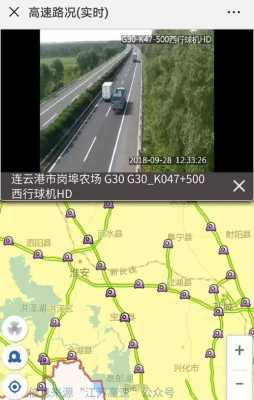 行程码怎么看以前的,监控录像怎么查询前天的录像-第3张图片-安保之家 行程码怎么看以前的,监控录像怎么查询前天的录像-第3张图片-安保之家