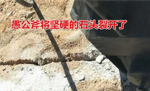 基础下面是石头怎么破(基础下面是石头怎么破)-第1张图片-安保之家 基础下面是石头怎么破(基础下面是石头怎么破)-第1张图片-安保之家