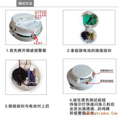 烟雾报警器报警过后如何复位,烟雾报警器怎么换关机-第1张图片-安保之家 烟雾报警器报警过后如何复位,烟雾报警器怎么换关机-第1张图片-安保之家