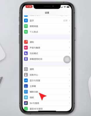 如何关闭摄像头有人走动提醒,监控蜂鸣报警怎么关闭声音-第3张图片-安保之家 如何关闭摄像头有人走动提醒,监控蜂鸣报警怎么关闭声音-第3张图片-安保之家