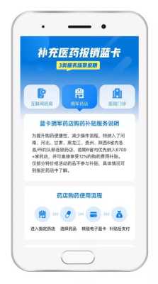 蓝卡收费系统怎么设置(蓝卡收费系统怎么设置密码)-第3张图片-安保之家 蓝卡收费系统怎么设置(蓝卡收费系统怎么设置密码)-第3张图片-安保之家