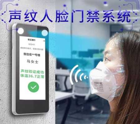 智能闸机声音怎么调(智能闸机声音怎么调大)-第3张图片-安保之家 智能闸机声音怎么调(智能闸机声音怎么调大)-第3张图片-安保之家