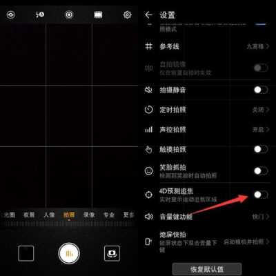 手机怎样设置刷脸开机,手机上怎么设置人脸抓拍功能-第3张图片-安保之家 手机怎样设置刷脸开机,手机上怎么设置人脸抓拍功能-第3张图片-安保之家