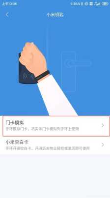 校园卡怎么查门禁(为什么刚办的校园卡刷不了门禁)-第2张图片-安保之家 校园卡怎么查门禁(为什么刚办的校园卡刷不了门禁)-第2张图片-安保之家