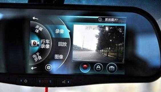 荣威行车记录仪怎么查看录像,车载监控怎么看录像回放-第1张图片-安保之家 荣威行车记录仪怎么查看录像,车载监控怎么看录像回放-第1张图片-安保之家