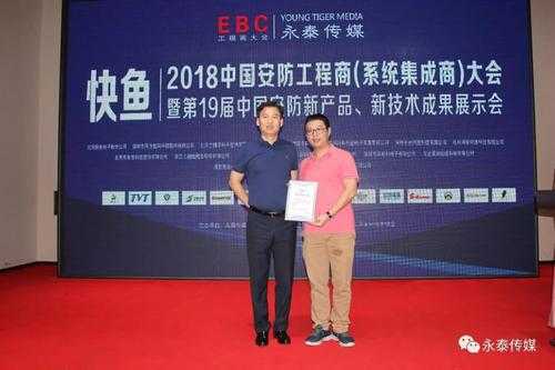 安防工程商怎么布展(电商节展览解说词)-第3张图片-安保之家 安防工程商怎么布展(电商节展览解说词)-第3张图片-安保之家
