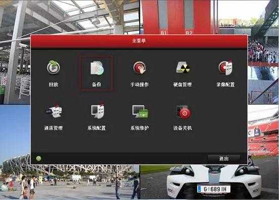 备份的监控视频怎么播放(监控录像中备份的录像是在那个地方观看?是在监控显示屏上播放吗)-第3张图片-安保之家 备份的监控视频怎么播放(监控录像中备份的录像是在那个地方观看?是在监控显示屏上播放吗)-第3张图片-安保之家