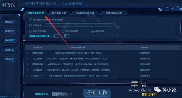 监控设备怎么发公众号(有没有什么监控软件可以自动捕捉人物,并把图像发送到指定邮箱)-第3张图片-安保之家 监控设备怎么发公众号(有没有什么监控软件可以自动捕捉人物,并把图像发送到指定邮箱)-第3张图片-安保之家
