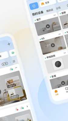 大华乐橙怎么消除共享(大华乐橙怎么共享设备)-第3张图片-安保之家 大华乐橙怎么消除共享(大华乐橙怎么共享设备)-第3张图片-安保之家