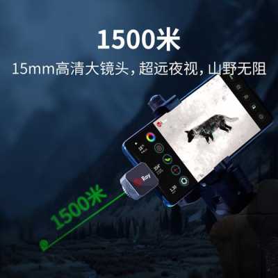 天眼x3热成像值得购买吗,天眼安防怎么样好用吗-第2张图片-安保之家 天眼x3热成像值得购买吗,天眼安防怎么样好用吗-第2张图片-安保之家