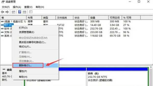 怎么格式化监控录像(怎么格式化监控录像记录)-第2张图片-安保之家 怎么格式化监控录像(怎么格式化监控录像记录)-第2张图片-安保之家