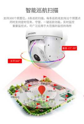 球机无线监控怎么使用(海康威视wifi球机可以连网线吗)-第3张图片-安保之家 球机无线监控怎么使用(海康威视wifi球机可以连网线吗)-第3张图片-安保之家