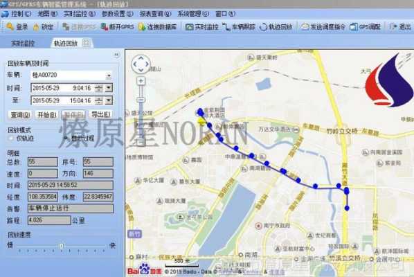 gps定位在什么情况下会报警,gps报警是怎么回事儿-第3张图片-安保之家 gps定位在什么情况下会报警,gps报警是怎么回事儿-第3张图片-安保之家