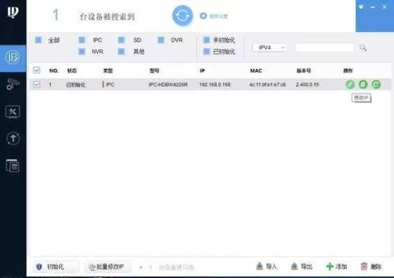 大华服务器怎么设置(大华服务器怎么设置ip地址)-第1张图片-安保之家 大华服务器怎么设置(大华服务器怎么设置ip地址)-第1张图片-安保之家