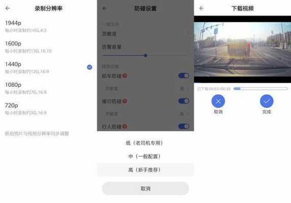 监控没有提示音怎么办,监控怎么弄没音响-第2张图片-安保之家 监控没有提示音怎么办,监控怎么弄没音响-第2张图片-安保之家