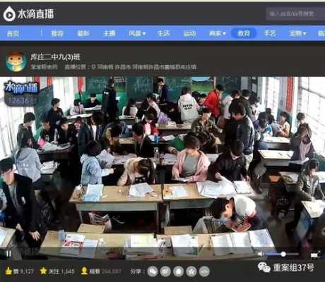 电视直播间24小时在线直播怎么做,监控怎么24小时直播呢-第1张图片-安保之家 电视直播间24小时在线直播怎么做,监控怎么24小时直播呢-第1张图片-安保之家