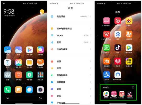 realmeq2怎么显示电量(realme如何查看还剩多少电)-第2张图片-安保之家 realmeq2怎么显示电量(realme如何查看还剩多少电)-第2张图片-安保之家