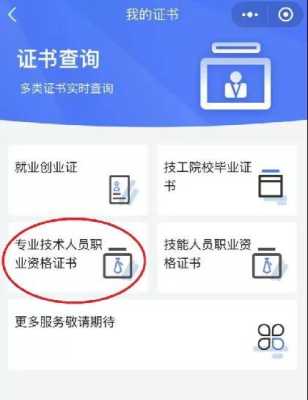 技防信息表怎么填(银川保安员职业资格证在什么地方办理)-第2张图片-安保之家 技防信息表怎么填(银川保安员职业资格证在什么地方办理)-第2张图片-安保之家