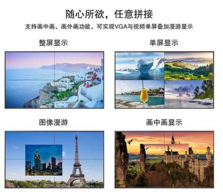 特雅丽拼接屏显示叹号怎么办,特雅丽品牌怎么样啊-第2张图片-安保之家 特雅丽拼接屏显示叹号怎么办,特雅丽品牌怎么样啊-第2张图片-安保之家