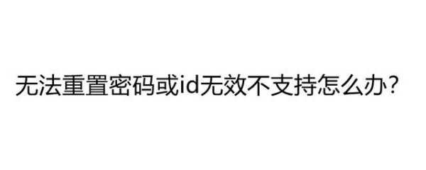 网络摄像头ld失效怎么回事,监控id失败怎么回事儿-第3张图片-安保之家 网络摄像头ld失效怎么回事,监控id失败怎么回事儿-第3张图片-安保之家