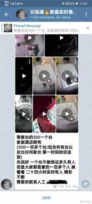 网络摄像头ld失效怎么回事,监控id失败怎么回事儿-第2张图片-安保之家 网络摄像头ld失效怎么回事,监控id失败怎么回事儿-第2张图片-安保之家