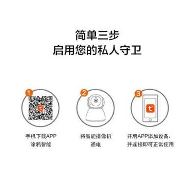 anspo安视保怎么安装,监控客户端怎么安装软件-第1张图片-安保之家 anspo安视保怎么安装,监控客户端怎么安装软件-第1张图片-安保之家