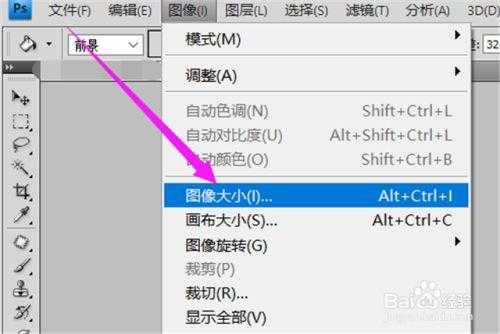 怎么分辨图片清晰度(怎么分辨图片清晰度高低)-第3张图片-安保之家 怎么分辨图片清晰度(怎么分辨图片清晰度高低)-第3张图片-安保之家