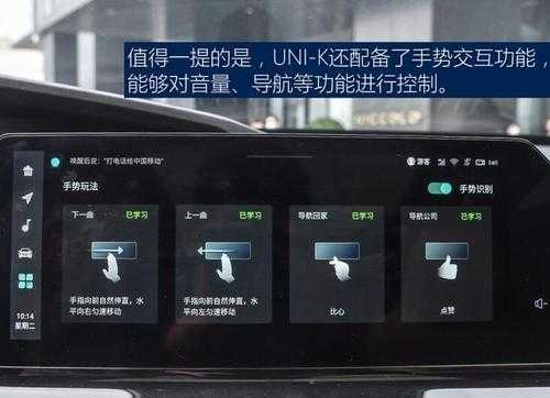 长安unik人脸识别怎么用,中控人脸识别怎么用手机-第1张图片-安保之家 长安unik人脸识别怎么用,中控人脸识别怎么用手机-第1张图片-安保之家