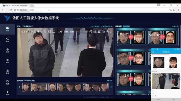 长安unik人脸识别怎么用,中控人脸识别怎么用手机-第3张图片-安保之家 长安unik人脸识别怎么用,中控人脸识别怎么用手机-第3张图片-安保之家