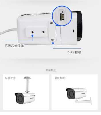 星光摄像头怎么设置(监控没有红外线和灯光怎么办)-第3张图片-安保之家 星光摄像头怎么设置(监控没有红外线和灯光怎么办)-第3张图片-安保之家