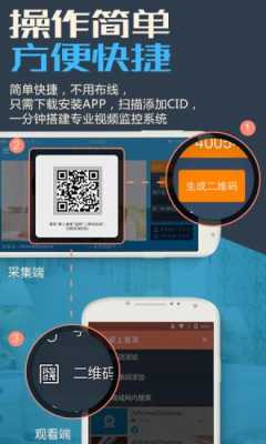 网视无忧怎么连接摄像头,网视无忧工作怎么样可靠吗-第2张图片-安保之家 网视无忧怎么连接摄像头,网视无忧工作怎么样可靠吗-第2张图片-安保之家