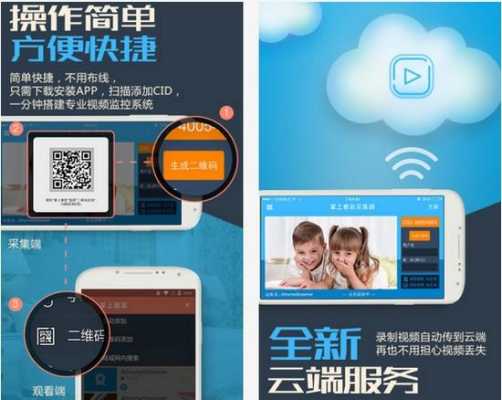 网视无忧怎么连接摄像头,网视无忧工作怎么样可靠吗-第3张图片-安保之家 网视无忧怎么连接摄像头,网视无忧工作怎么样可靠吗-第3张图片-安保之家