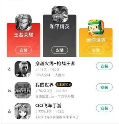 怎么破解迷你摄像头(迷你世界黑名单怎么解开)-第3张图片-安保之家 怎么破解迷你摄像头(迷你世界黑名单怎么解开)-第3张图片-安保之家