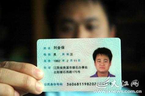 女生配怎样的发型拍身份证最好,家用摄影头怎么按装视频教程-第2张图片-安保之家 女生配怎样的发型拍身份证最好,家用摄影头怎么按装视频教程-第2张图片-安保之家