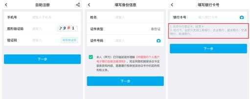 中国银行怎么刷门禁(中国银行怎么刷门禁卡)-第2张图片-安保之家 中国银行怎么刷门禁(中国银行怎么刷门禁卡)-第2张图片-安保之家