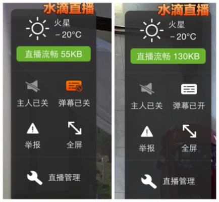 光纤怎么传输监控画面直播(在水里直播怎么做到的)-第1张图片-安保之家 光纤怎么传输监控画面直播(在水里直播怎么做到的)-第1张图片-安保之家