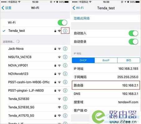 海康监控ip冲突怎么设置(录像机ip与路由器ip冲突怎么修改)-第3张图片-安保之家 海康监控ip冲突怎么设置(录像机ip与路由器ip冲突怎么修改)-第3张图片-安保之家