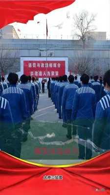 哈尔滨三监怎么走(哈尔滨三监什么时候搬走)-第1张图片-安保之家 哈尔滨三监怎么走(哈尔滨三监什么时候搬走)-第1张图片-安保之家