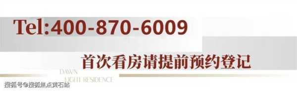深安上居为什么便宜,深安教育怎么样知乎-第3张图片-安保之家 深安上居为什么便宜,深安教育怎么样知乎-第3张图片-安保之家