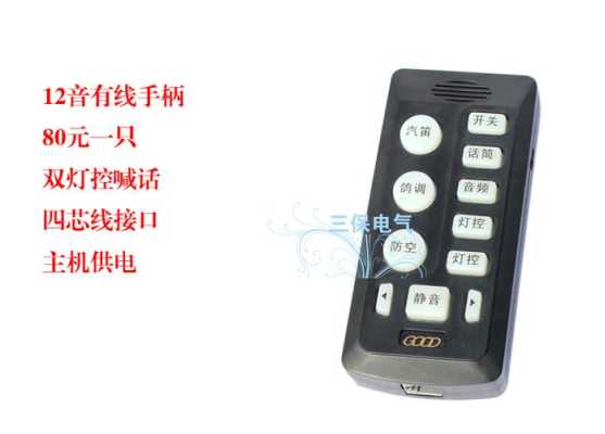 时刻报警器怎么电话(一键警报器如何查本机号码)-第3张图片-安保之家 时刻报警器怎么电话(一键警报器如何查本机号码)-第3张图片-安保之家