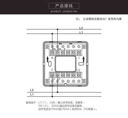170汽油机隔离器如何接线,音频隔离器怎么接线图解-第3张图片-安保之家 170汽油机隔离器如何接线,音频隔离器怎么接线图解-第3张图片-安保之家