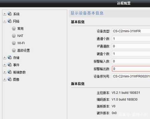无线摄像头怎么固定ip地址，怎么固定摄像头ip地址-第1张图片-安保之家